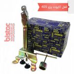 Locked Hood Peugeot 405 Armin-bistac-ir00