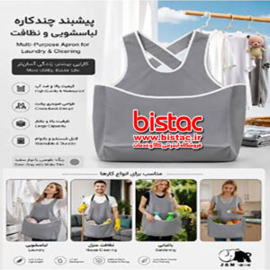 Kangaroo-Bag-bistac-ir00